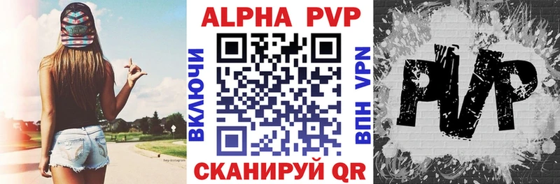 Alpha-PVP Соль  даркнет сайт  Нефтегорск 
