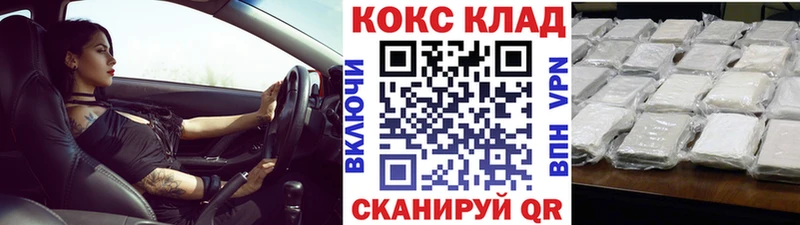 купить наркотик  Нефтегорск  КОКАИН Эквадор 