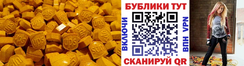 хочу   Нефтегорск  Ecstasy Cube 