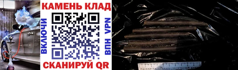 ГАШ ice o lator  Нефтегорск 