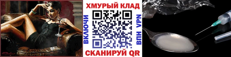 ГЕРОИН герыч  где можно купить наркотик  Нефтегорск 