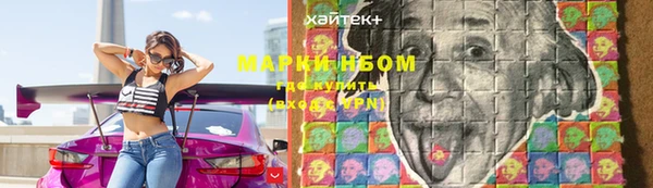 дистиллят марихуана Лабытнанги