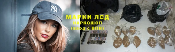 спайс Болхов