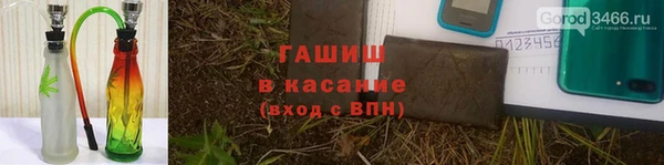 ALPHA PVP Болотное