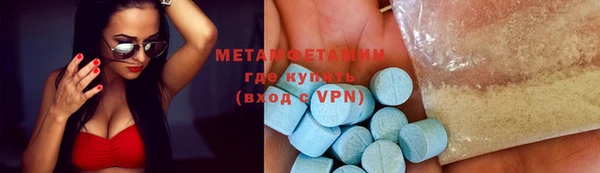 каннабис Болохово