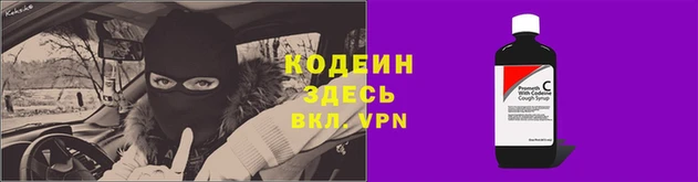 ALPHA PVP Болотное