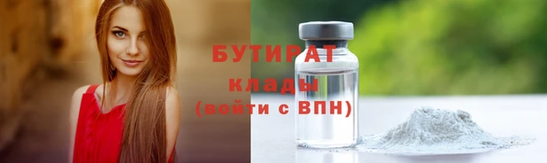 бошки Ладушкин
