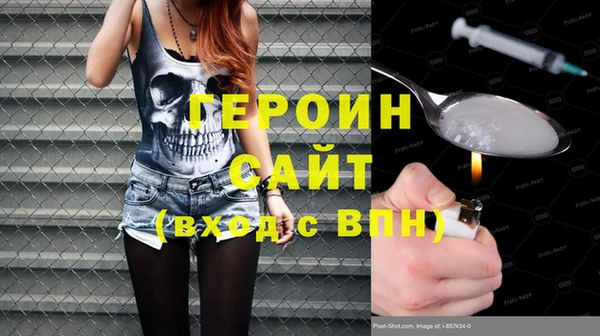 бошки Ладушкин