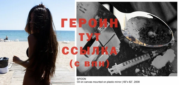 спайс Болхов