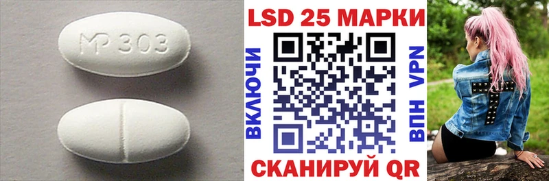 ЛСД экстази ecstasy  это наркотические препараты  Нефтегорск 