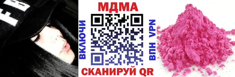 где продают   Нефтегорск  MDMA VHQ 