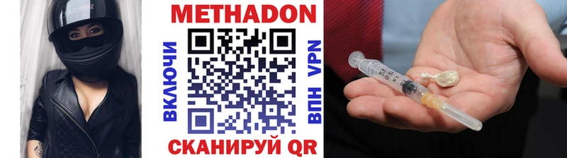 МЕТАДОН кристалл  kraken ссылки  Нефтегорск 