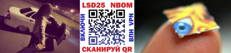 наркотики  Нефтегорск  Марки 25I-NBOMe 1,8мг 