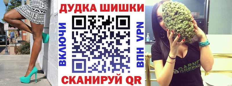 Бошки Шишки марихуана  цена   Нефтегорск 